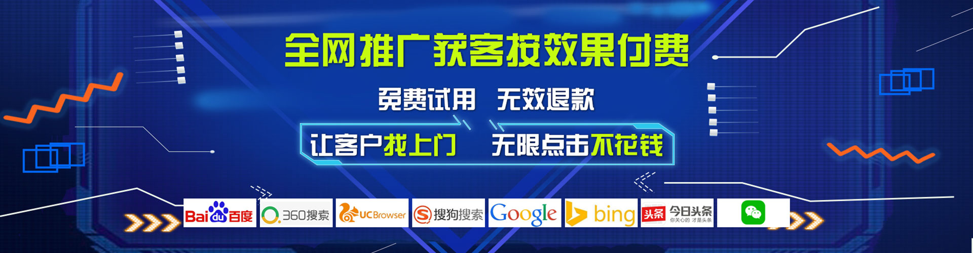 昭化谷歌竞价
