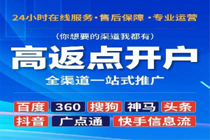案例解析：SEM推广竞价代运营助力品牌知名度提升